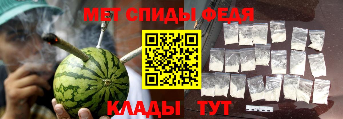 Amphetamine Розовый Электрогорск