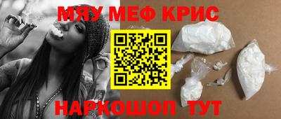 мет Будённовск