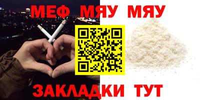 мет Будённовск