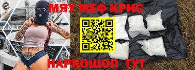 прущая мука Можайск