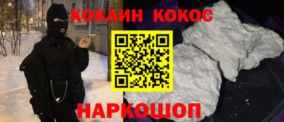 мет Будённовск