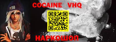 мефедрон VHQ Бугуруслан