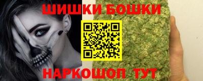 мефедрон VHQ Бугуруслан