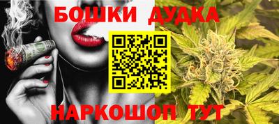 мет Будённовск