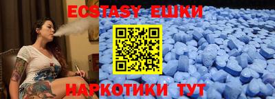 мефедрон VHQ Бугуруслан
