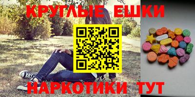 мефедрон VHQ Бугуруслан