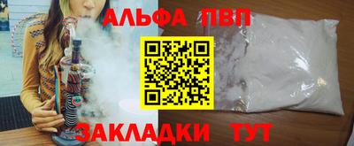 меф VHQ Бузулук