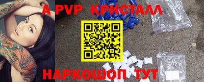 мефедрон VHQ Бугуруслан