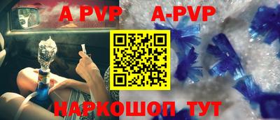 меф VHQ Бузулук