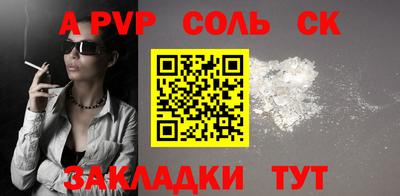 меф VHQ Бузулук
