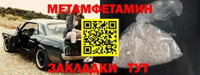 меф VHQ Бузулук