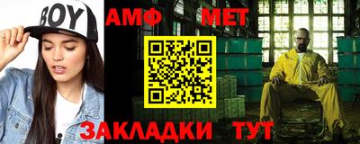 меф VHQ Бузулук