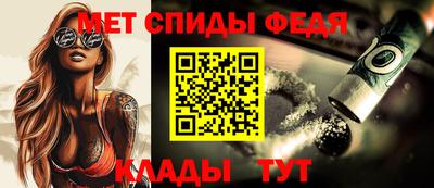 мет Будённовск