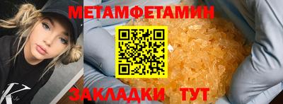 меф VHQ Бузулук