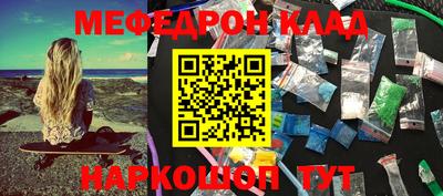 меф VHQ Бузулук
