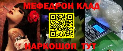 мет Будённовск