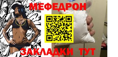 мефедрон VHQ Бугуруслан