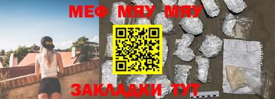 мефедрон VHQ Бугуруслан