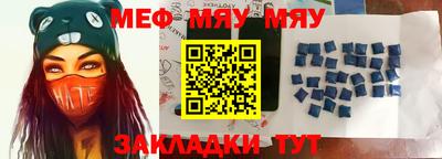 мефедрон VHQ Бугуруслан