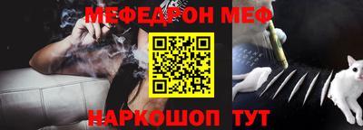 меф VHQ Бузулук