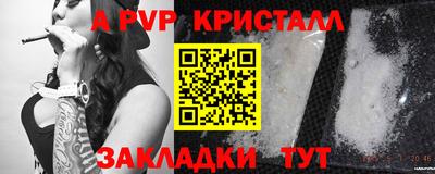 меф VHQ Бузулук
