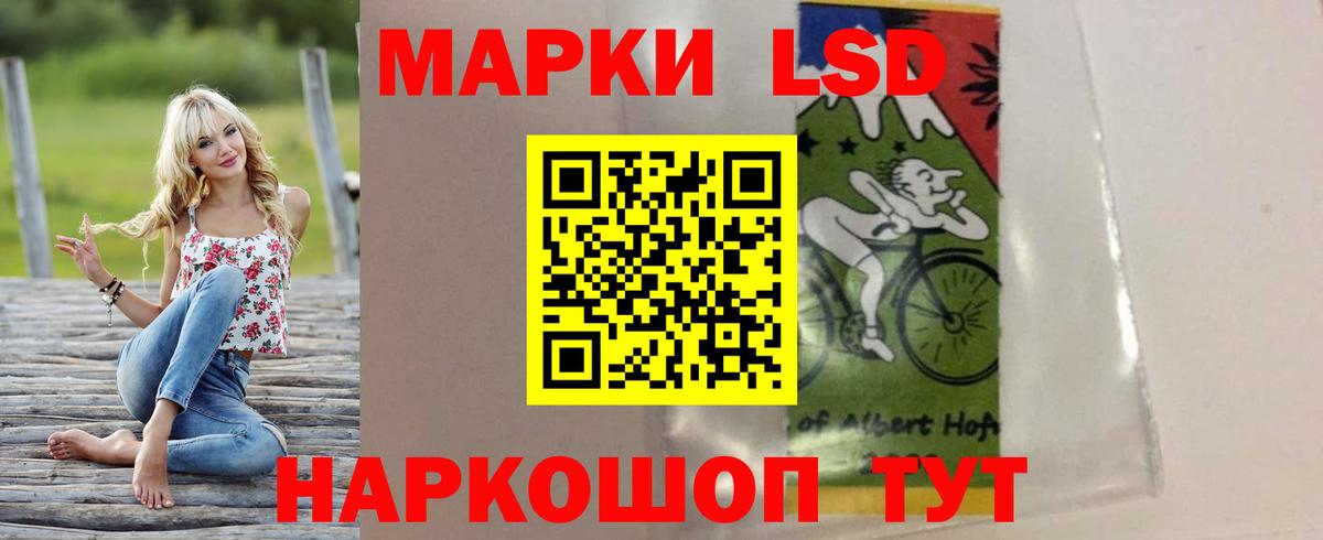 Электрогорск  ЛСД экстази ecstasy  ЛСД экстази кислота  Вход с VPN 