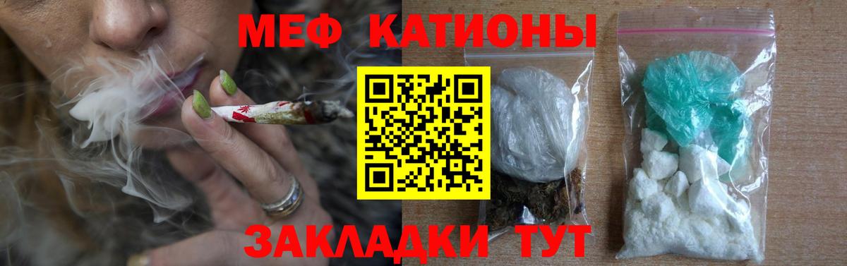 КОКАИН  Электрогорск  Бошки Шишки  Вход с VPN  Меф МЯУ МЯУ кристаллы  LSD-25  Гашиш  ГАШ  А ПВП СОЛЬ  