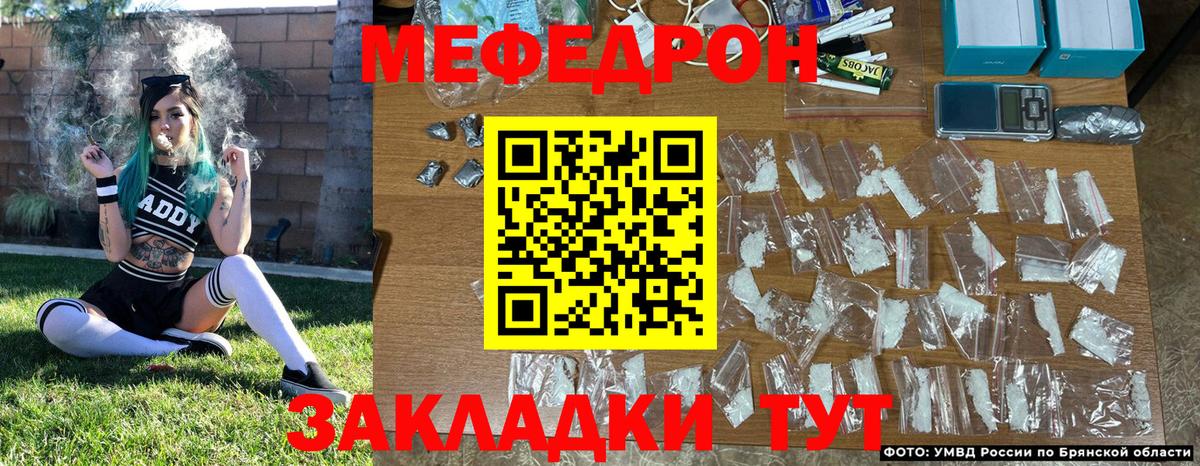 Alpha-PVP Электрогорск