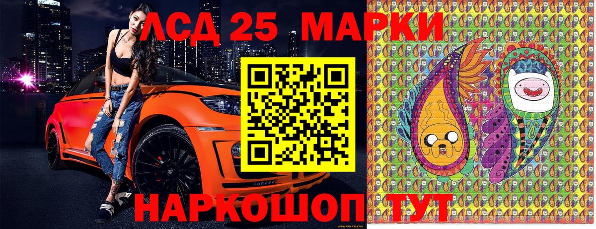 Марки N-bome 1500мкг  Вход с VPN  Электрогорск  Марки N-bome 1500мкг 
