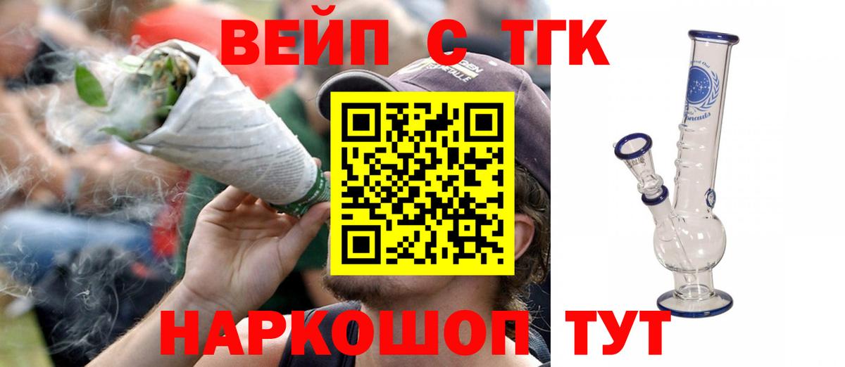 Электрогорск  Дистиллят ТГК гашишное масло  Вход с VPN 