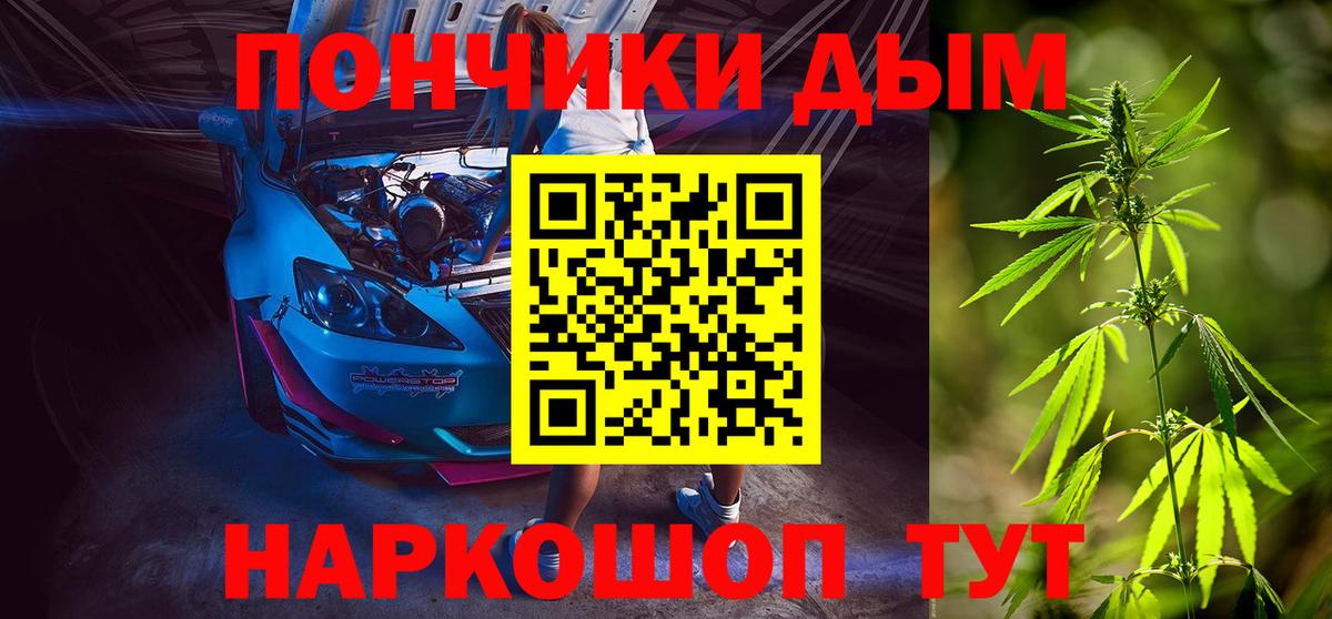 Марихуана индика  Канабис индика  Вход с VPN  Электрогорск 